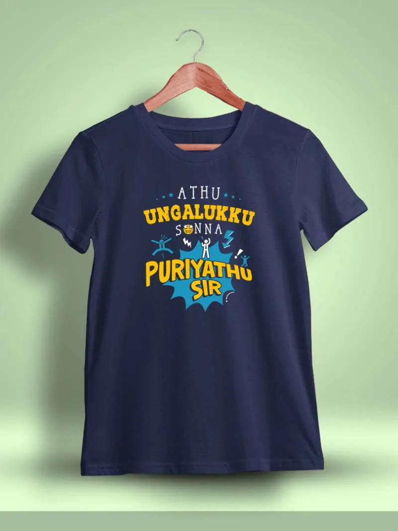 Athu Ungalukku Sonna Puriyathu Sir Crazy Tamil T-Shirt For Men - Half Sleeve