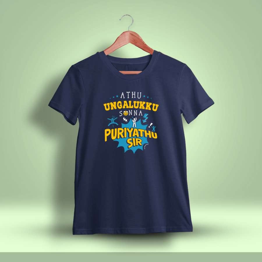 Athu Ungalukku Sonna Puriyathu Sir Crazy Tamil T-Shirt For Men - Half Sleeve