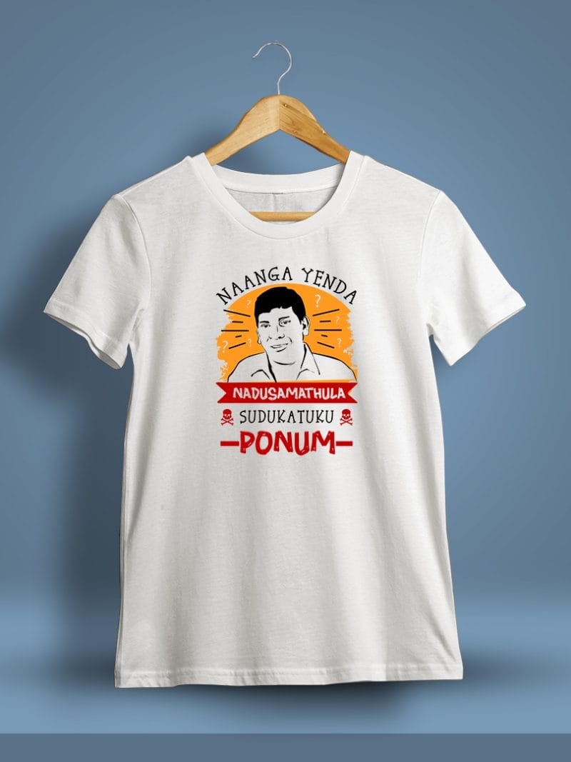 Naanga Yenda Nadusamathula Sudukatuku Ponum Vadivelu T-Shirt For Men - Half Sleeve