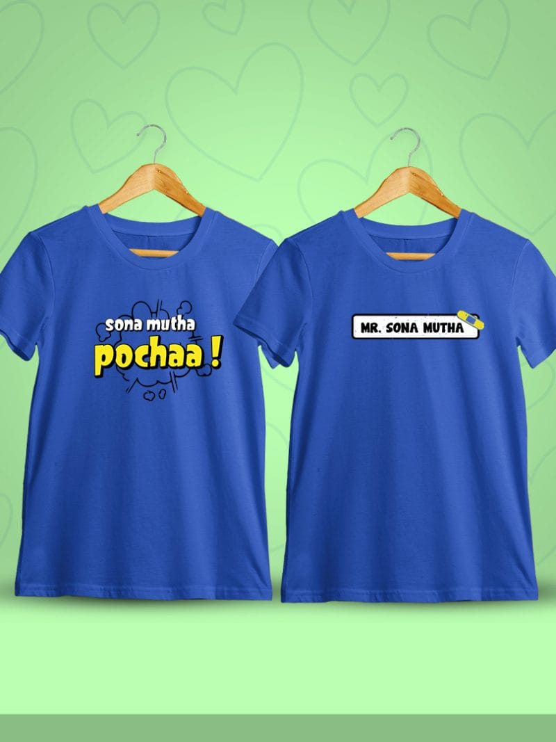 Sona Mutha Pochaa Tamil Couple T-Shirt