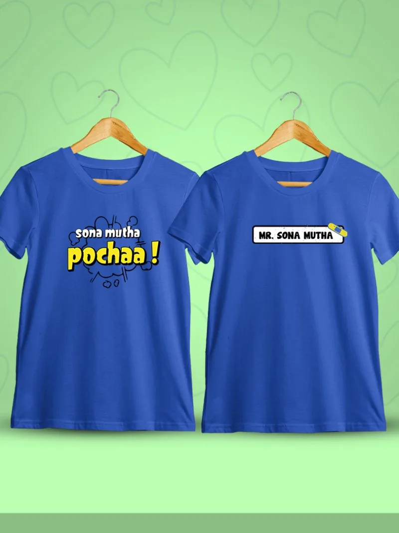 Sona Mutha Pochaa Tamil Couple T-Shirt