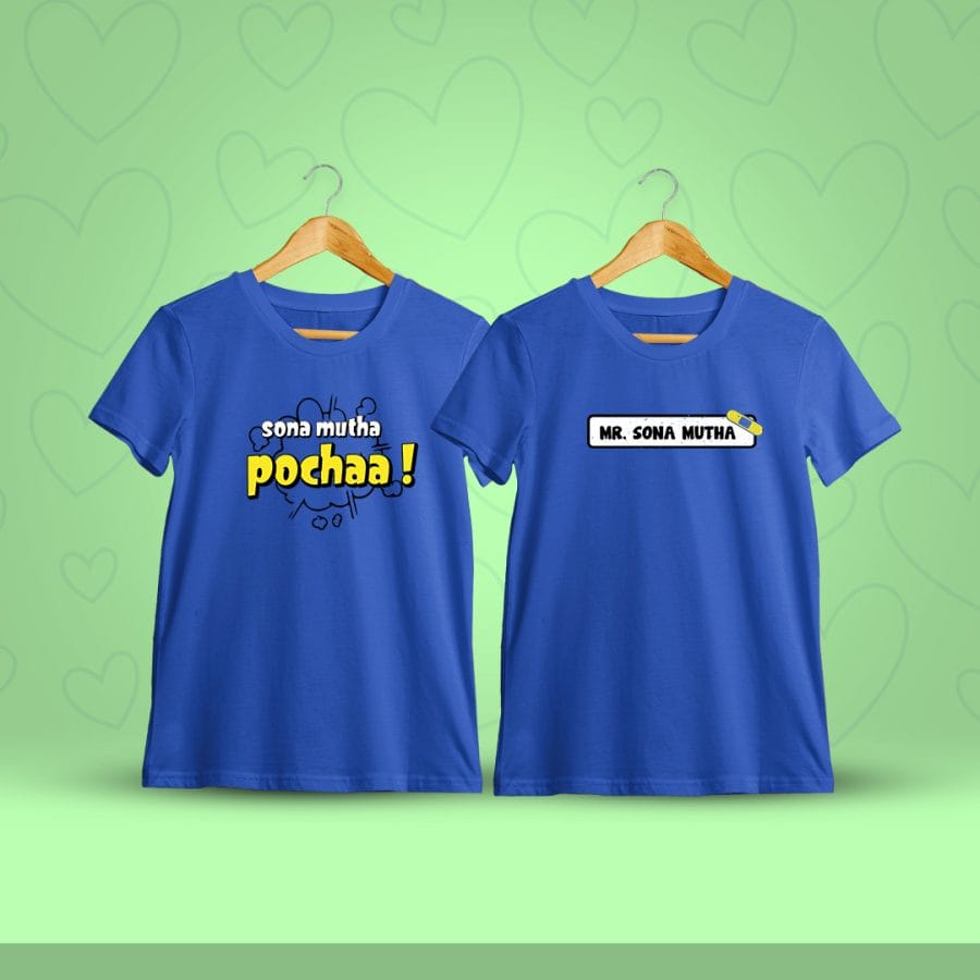 Sona Mutha Pochaa Tamil Couple T-Shirt