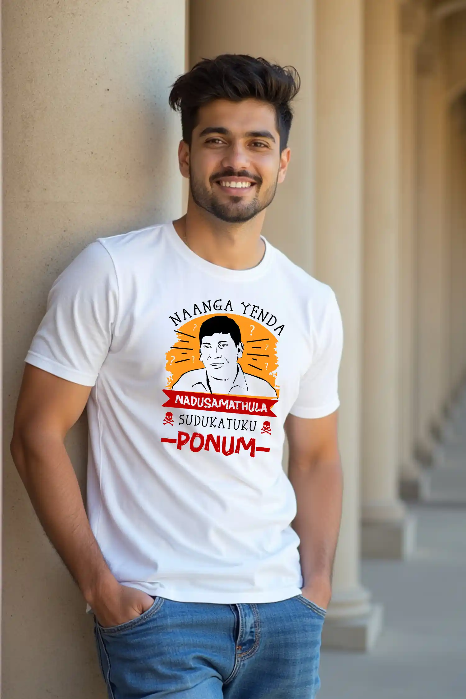 nanga yenda nadu samathula sudukattukku ponum