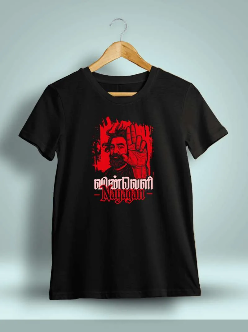 Vinveli Nayagan Kamal Haasan Round Neck T-Shirt