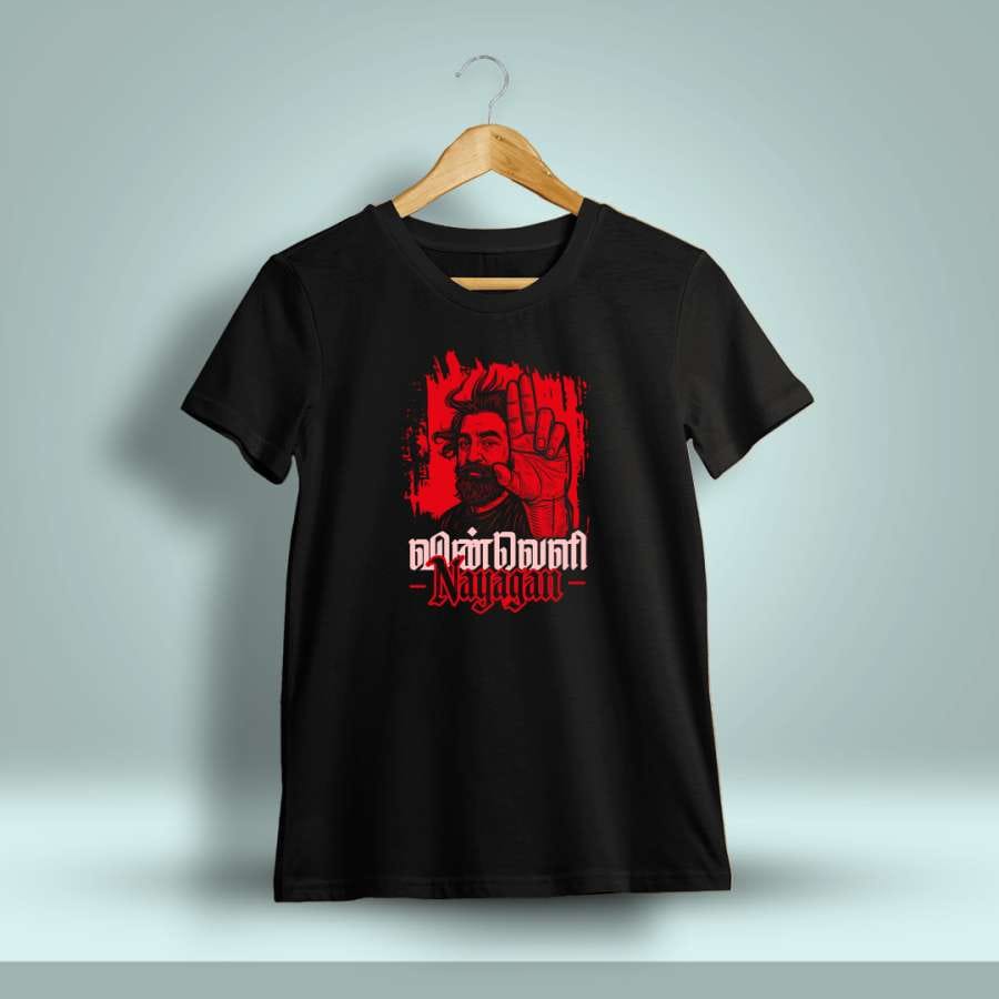 Vinveli Nayagan Kamal Haasan Round Neck T-Shirt